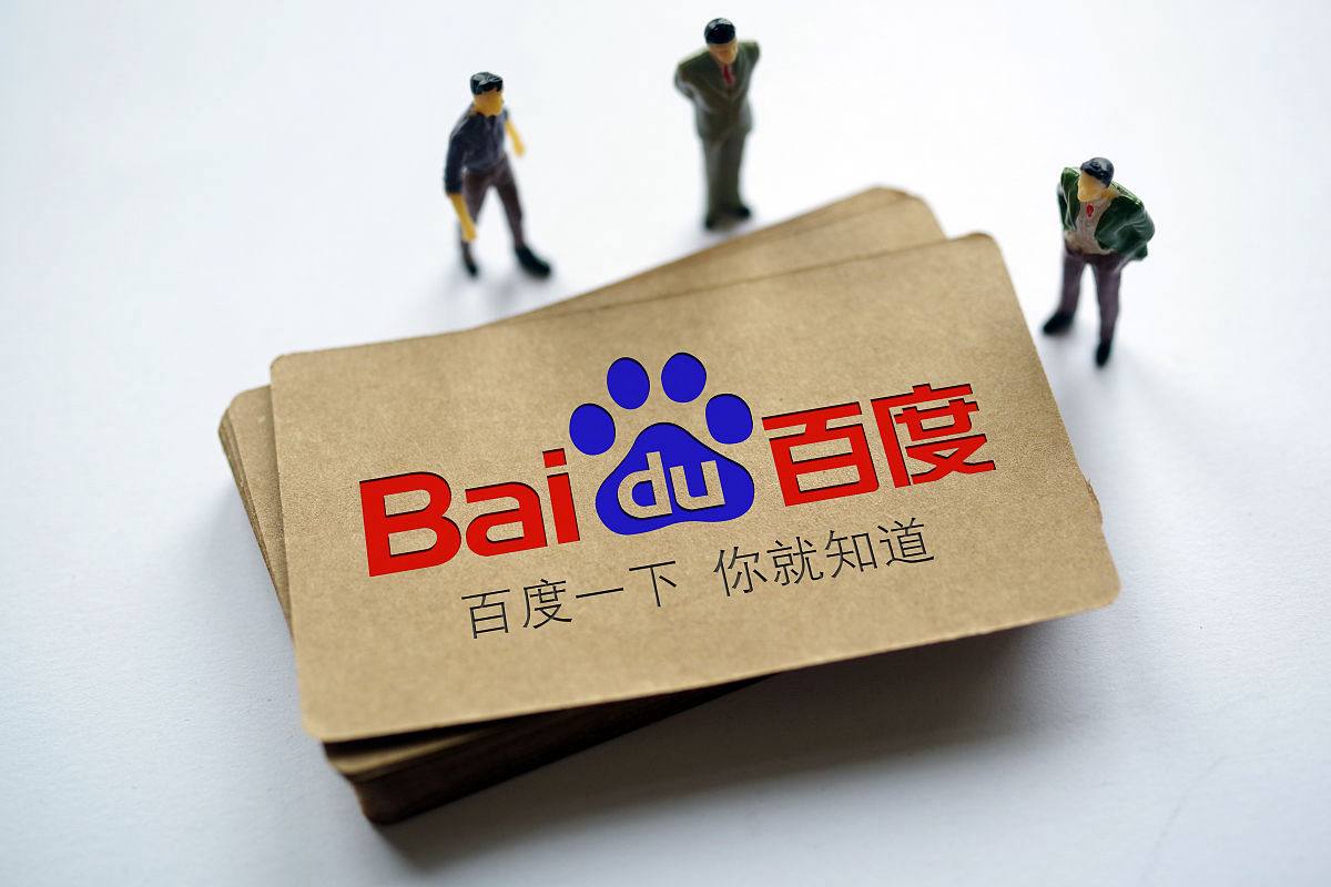 字节跳动程序员降薪一半去德国